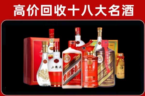 金华东阳市回收老酒